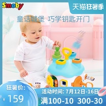 Smoby Unlock Six-sided box Baby Color shape Matching toy Puzzle Baby building blocks 1 year old hexahedron