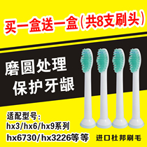 For philip fly electric toothbrush heads hx6730 hx3120 6721 3226 3216