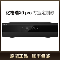 Eigre X9Pro 4K 60Hz HDR Dolby panoramic sound H 265 HD 11 2CH hard drive player