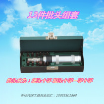 Changlu boutique iron box impact screw batch set impact screwdriver cross screwdriver positive and negative impact screwdriver