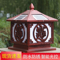 Solar column head lamp fence gate lamp villa community gate post lamp outdoor waterproof new rural household garden lamp