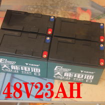 Chaowei Tianneng battery 48v23ah 21AH suitable for Emma Yadi New Day bottle car battery electric car battery