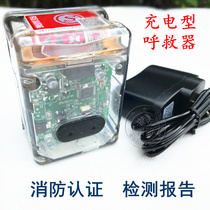 3C fireman rescue device with azimuth light Explosion-proof waterproof motion detection sound and light alarm fire riot rescue device