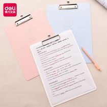 The powerful folder student uses the writing padding board A4 folder trap folder folder folder folder with the test padding clip a4 vertical cartoon cute writing board blade