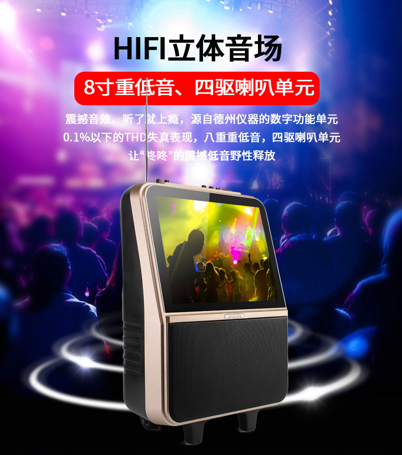 Купить звуковые устройства Летний новый кадриль звук с отображением ...