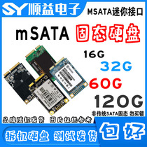 mSATA SSD 32G 60G120G POS cash register min I Soft routing mini IPC