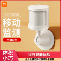 Xiaomi Mijia Human Body Sensor 2 Smart Home Remote Control Smart Home High Precision Infrared