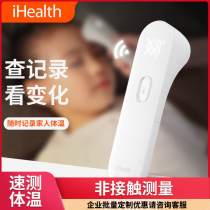 Mijia iHealth Infrared Thermometer PRO Bluetooth Version Non-contact Forehead Temperature Gun Quick Test for Adults and Children