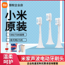 Millet Electric Toothbrush Head T500 Soft Hair Replacement Head Universal Mijia Sonic Electric Toothbrush T300 Original T100