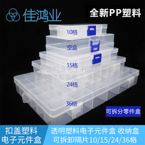 Component sample box IC chip transparent plastic electronic component box Parts storage box 10 15 24 36 cells