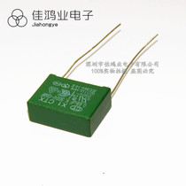 Safety capacitor X1 684K 310V 0 68UF310VAC P = 22 5mm