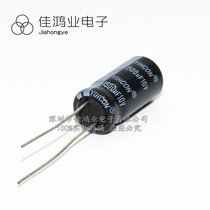 Original full series plug-in 6 3V1500UF 10 * 13mm new spot aluminum electrolytic capacitor