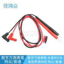 Digital multimeter meter meter pen capacitance pointer multimeter electrical current line special tip gold ordinary meter pen