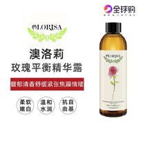 Bulgarian Damask Rose Hydrosol Essence