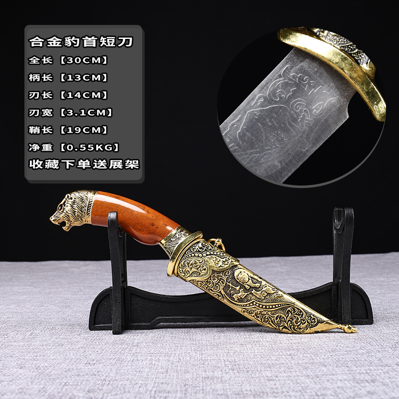 藏族腰刀不锈钢弯刀敦煌短小剑礼品镇宅宝剑蒙古金属冷兵器未开刃