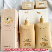 Laiqi Q9101 Clear CC Cream Foundation 60g