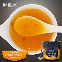 New Senitai Nong Mango Puree Jam 1360g Fruit juice with pulp Baking Juice Tea Coffee Fruit Tea