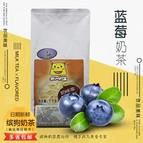 Bin Dog bagged 3 in 1 commercial 1000g Blueberry flavor milk tea powder Pearl milk tea shop raw milk tea formula base