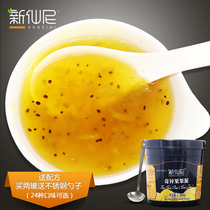New Zealand Kiwifruit Puree Jam Kiwi 1360g Fruit juice with pulp Baking Tea Coffee Shaved ice