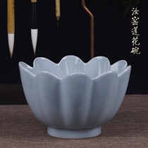Imitation of the Song Dynasty official kiln Ru kiln lotus bowl (large) study Four Treasures ceramic calligraphy brush water glass brush wash