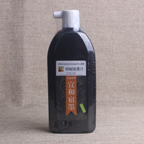 Hangzhou Xuan and Ink Juice Tailor-made Juku Juice 500 gr Calligraphy Country Painting to create the ink