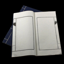 Mid-number antique line clothing Xuan paper Inform (16X26CM) 25 fold-out manual thread dress book