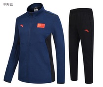Anta sponsored 2017 National team sports suit