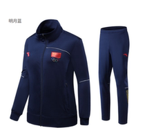 Anta sponsors National team sports suit