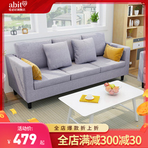 Nordic Fabric Sofa Combined Simple Trio Small Family Bedroom Living Room Minimalist Modern Creative Little Apartment Sofa