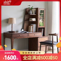 Love Must Reside Nordic Solid Wood Desk Bookshelves Combined Home Student Bookcase Desktop Computer Desk Integrated Writing Desk