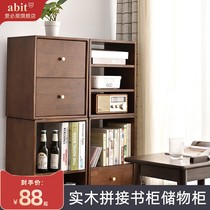 Aibiju solid wood splicing bookcase floor locker simple and free combination grid cabinet simple storage cabinet