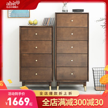Love Must Be Nordic Solid Wood Five Bucket Cabinet Minimalist Modern Five Bucket Closet Bedroom Drawer Cabinet Multifunction Cabinet