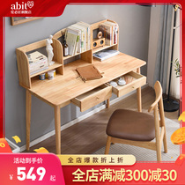 Nordic Desk Solid Wood Computer Desk Small Family Type Office Study Brief Home Bedroom Student Desk Bookshelf Composition