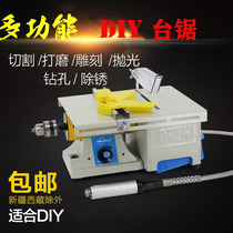 DIY small table saw multifunctional jade engraving machine Buddha bead polishing machine grinder table Mill amber beeswax polishing