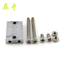 TT motor fixed seat Robot car accessories alloy reduction motor fixed film (including screws)