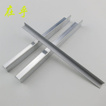 Angle aluminum remote control car frame diy technology made material robot car chassis aluminum alloy model bracket