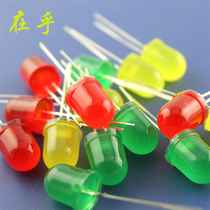 10mmLED light-emitting diode Wawa House lamp model bright red green light-emitting generator accessories