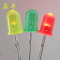 5mm colour-coloured LED light emitting diode model making diy electronic assembly model light model consumables