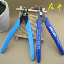 170 cutting pliers Ruyi oblique pliers mini pliers 6 inch Watermouth pliers model pliers 5 inch oblique pliers light blue oblique pliers