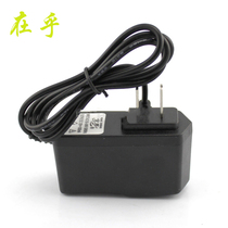 12V1A power adapter Power switch DIY power supply DC DC power conversion charging adapter