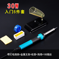 Electric soldering iron set constant temperature welding electronic maintenance internal heat external heat type 30W40W50W60W long life electric Chromium iron