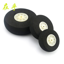 Sponge Wheel Model Wheels Diy Fixed-wing Fighter Aircraft Landing Gear Wheels 40 Sponge Tires