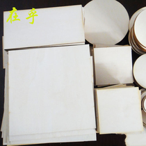 Basswood wood model thin wood chips Small wood board Technology small production Handmade materials diy 3mm maker materials