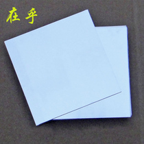 Sheet aluminum sheet 200*200*0 3mm aluminum sheet material diy model Electronic shell manual material