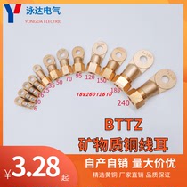 BTTZ terminal mineral copper wire ear Mineral cable special line nose Off-the-shelf BTTVZ