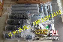 Wall 35KV Cold shrinking cable middle connector Wall 3 * 120-240 square 3 * 150 squared