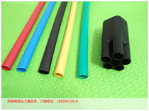 1KV heat shrinkable cable head Guangdong low voltage heat shrinkable terminal head Five core heat shrinkable cable gloves cable heat shrinkable head