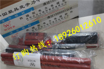 Wall 10KV Heat-shrink cable head Wall 10KV indoor three-core cable thermal shrink head 3 * (150-240)