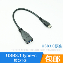 USB3 0 Motorpack Type-C3 1 for Huawei Xiaomi Mobile Phone Android otg Adapter Extension Cable