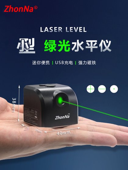 녹색 조명 소형 미니 휴대용 레이저 포지셔너 USB 직접 충전 리튬 배터리 소형 크로스 라인 레이저 레벨 녹색 조명 소형 미니 휴대용 레이저 포지셔너 USB 직접 충전 리튬 배터리 소형 크로스 라인 레이저 레벨